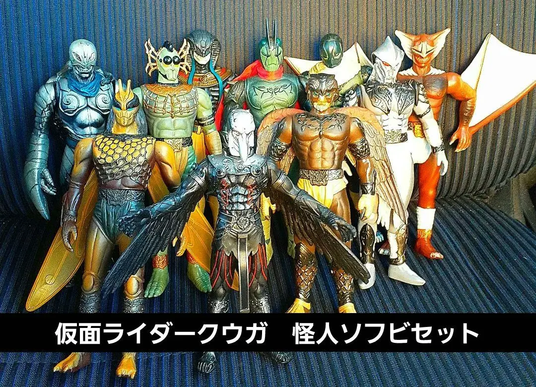 2026年最新】グロンギ ソフビの人気アイテム - メルカリ