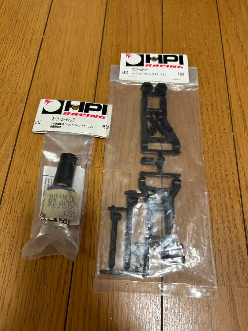 2026年最新】hpi ナイトロの人気アイテム - メルカリ