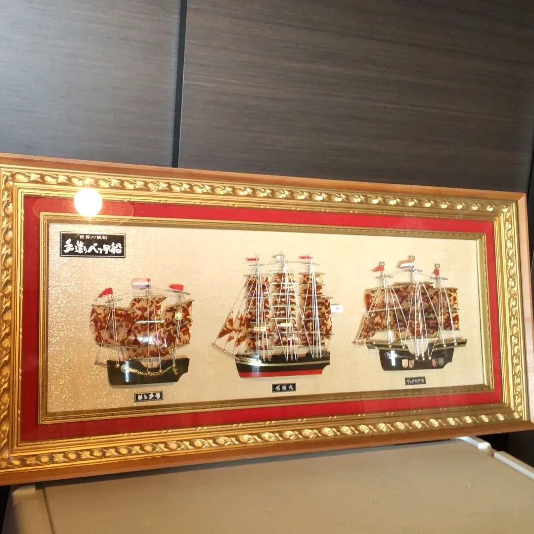 2026年最新】鼈甲 べっ甲 船の人気アイテム - メルカリ