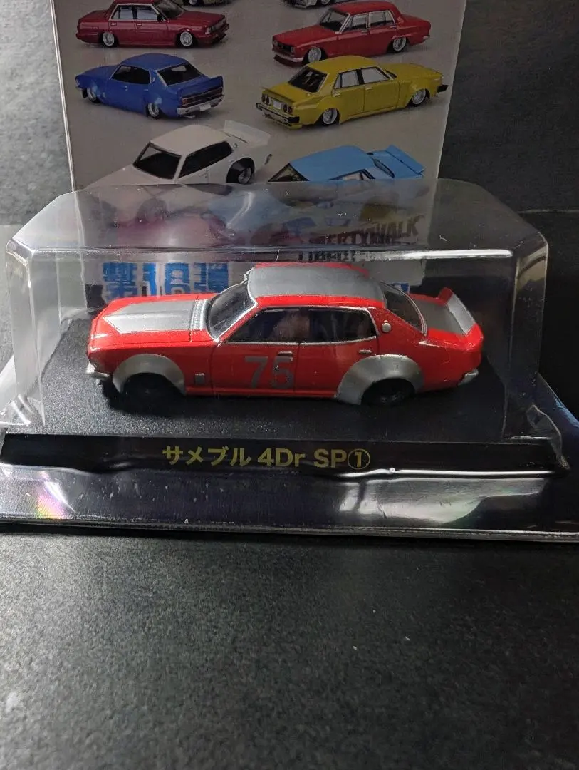 2026年最新】グラチャン シークレットの人気アイテム - メルカリ