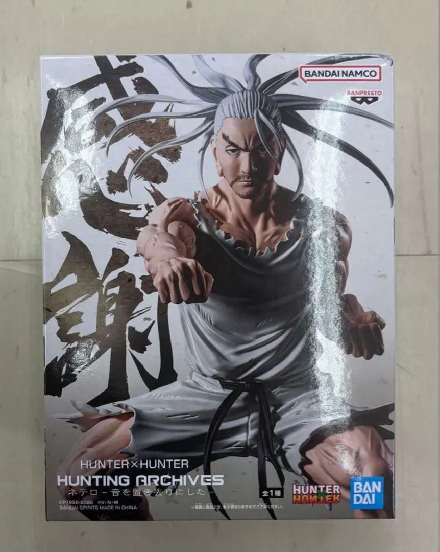 m46482914185_1.jpg?1770793102