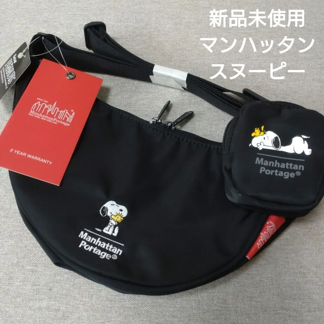 2026年最新】マンハッタンポーテージ スヌーピー 70の人気アイテム