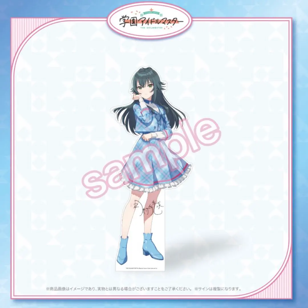 2026年最新】学マス famくじ 等身大パネルの人気アイテム - メルカリ