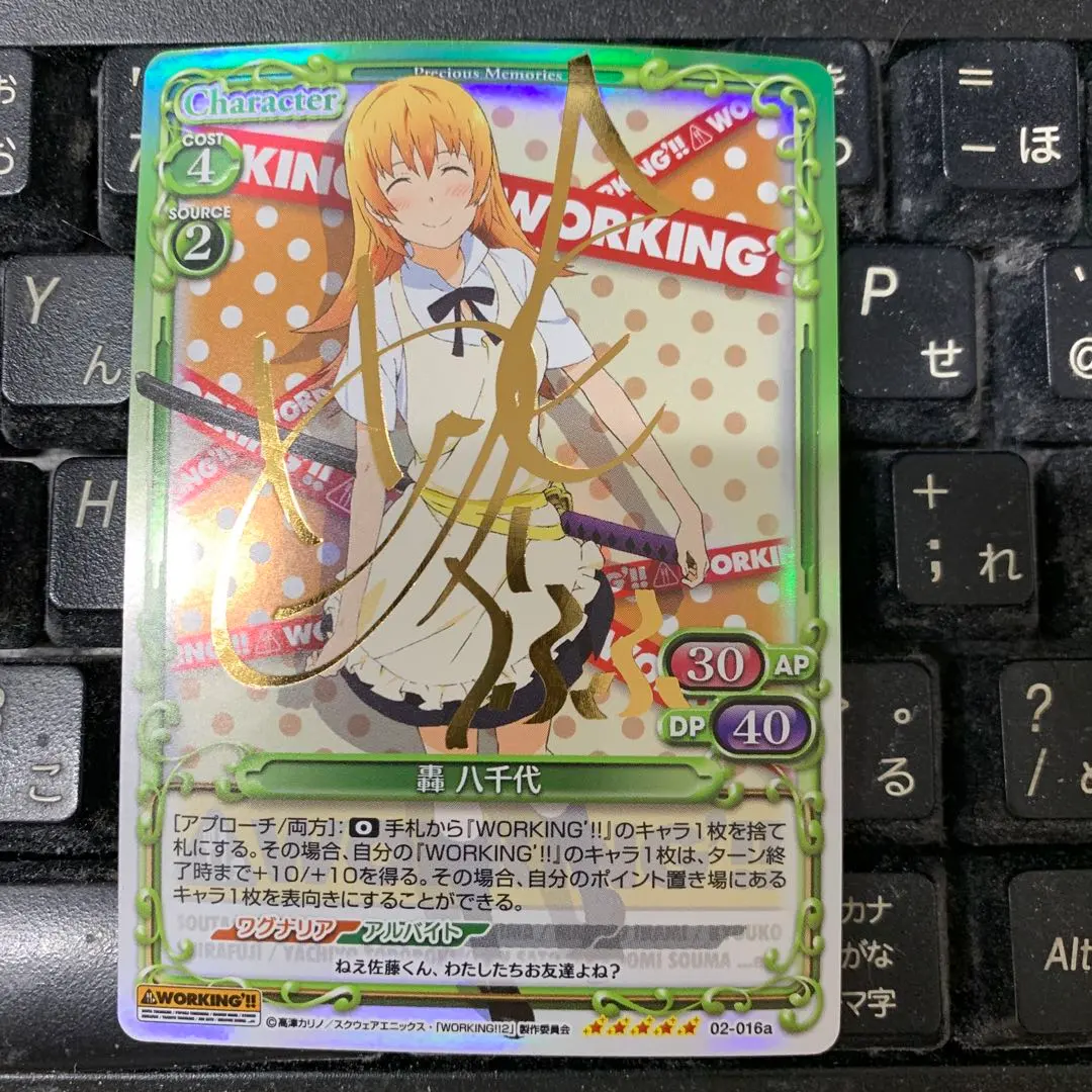 2026年最新】喜多村英梨 サインの人気アイテム - メルカリ