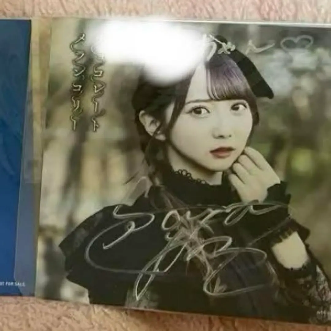 2026年最新】谷崎早耶直筆サインの人気アイテム - メルカリ