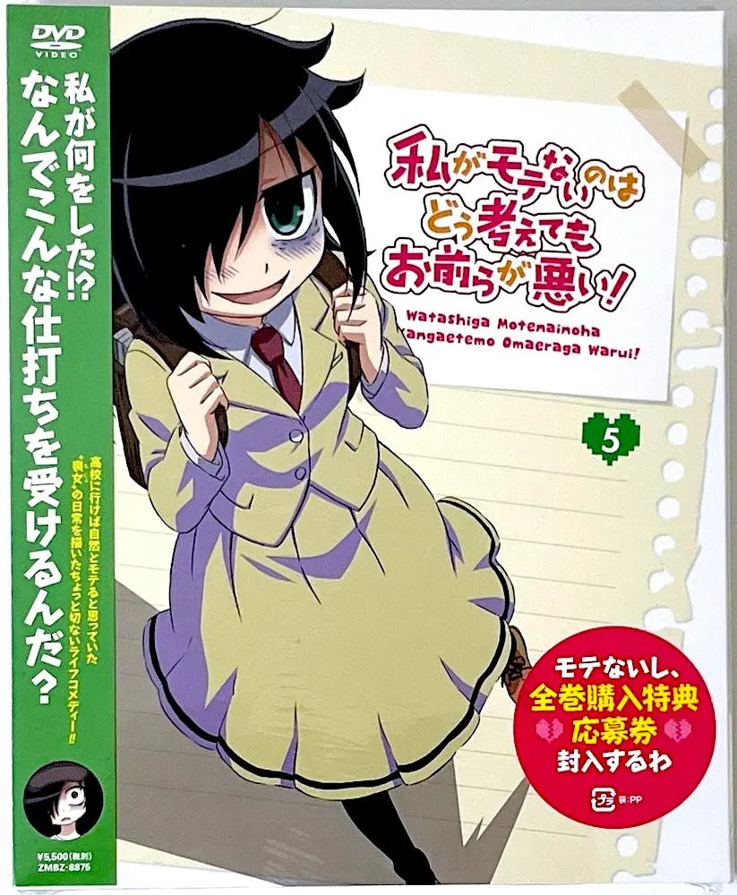 2026年最新】ワタモテ スリーブの人気アイテム - メルカリ