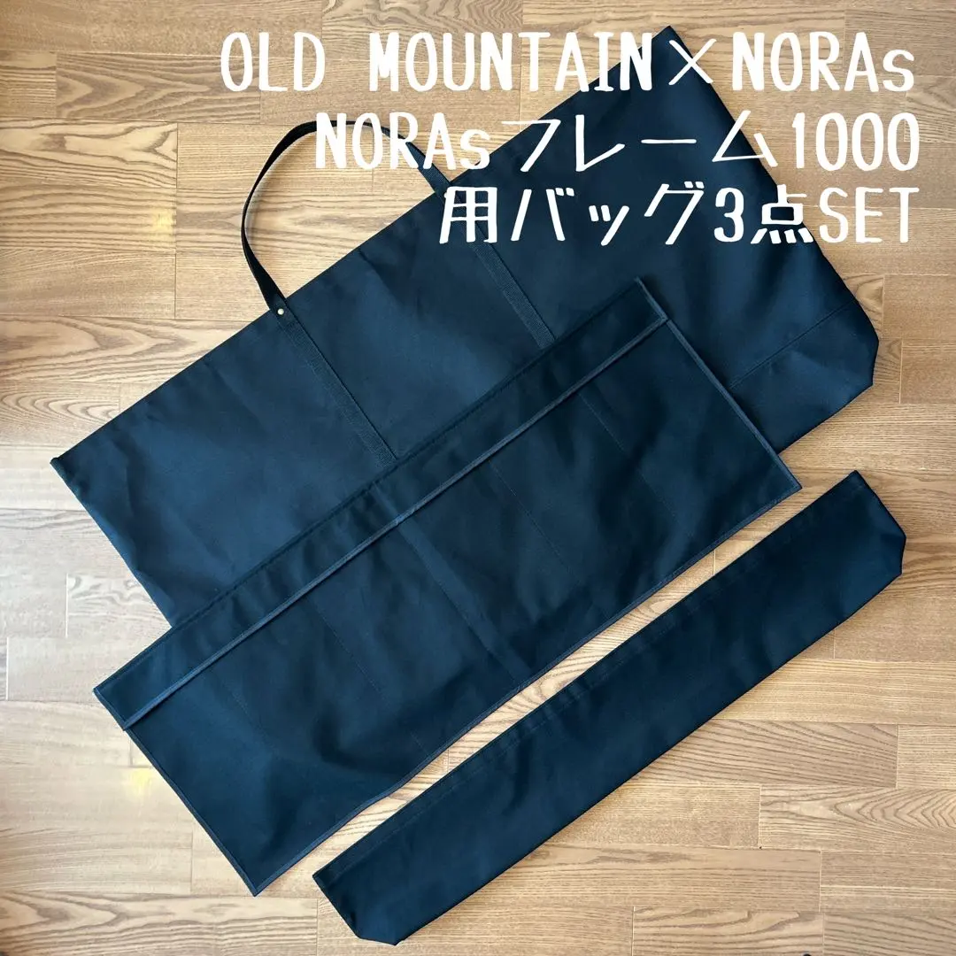 2026年最新】norasフレームの人気アイテム - メルカリ