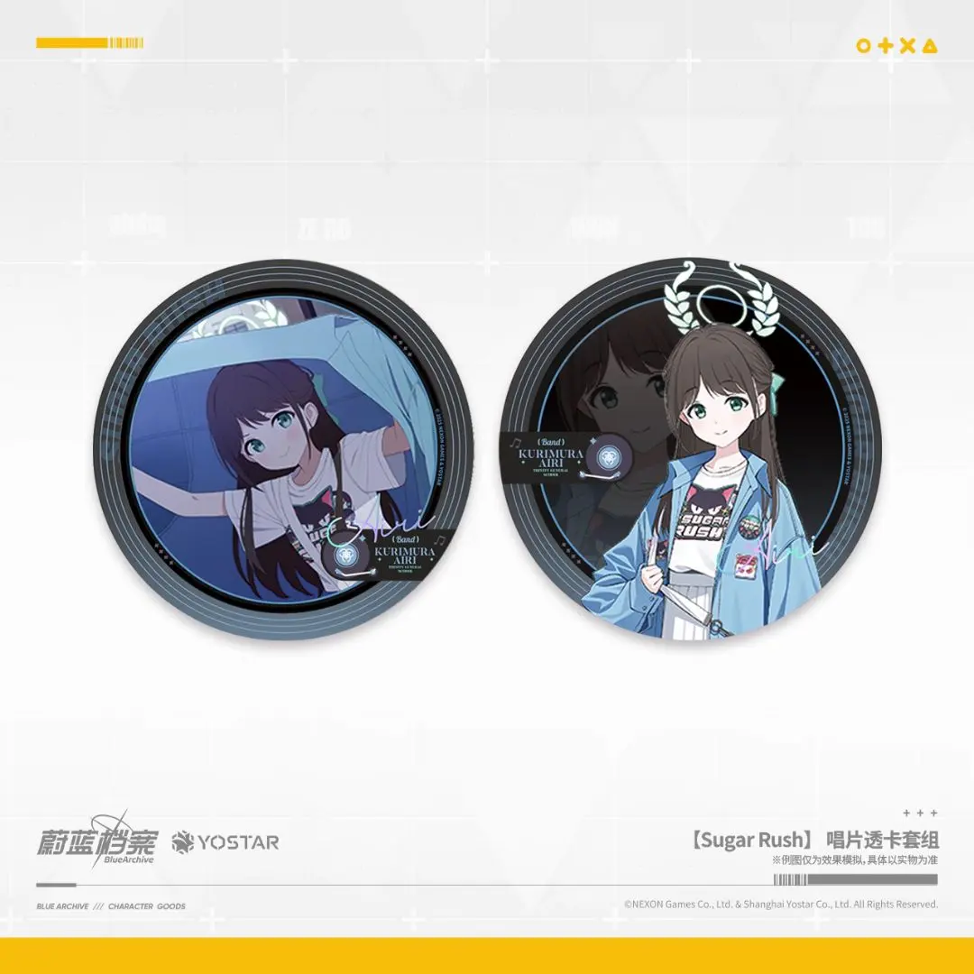 2026年最新】Sugar Rush ブルアカの人気アイテム - メルカリ