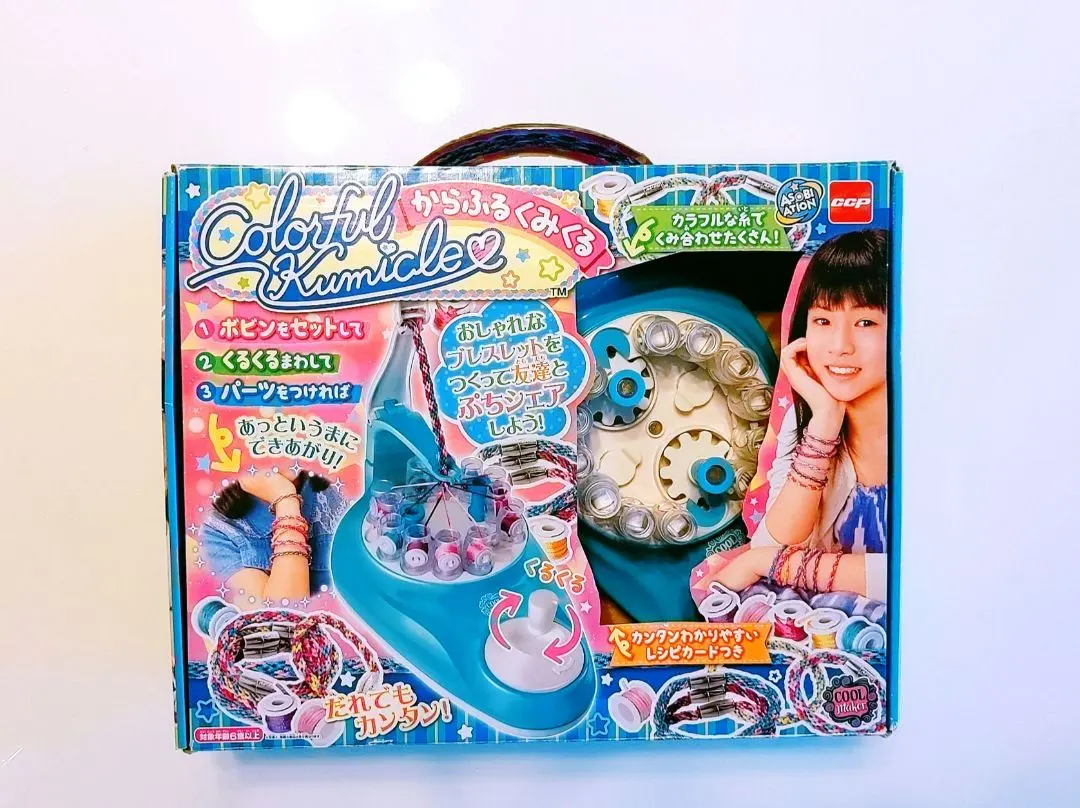 2026年最新】からふるくみくるの人気アイテム - メルカリ