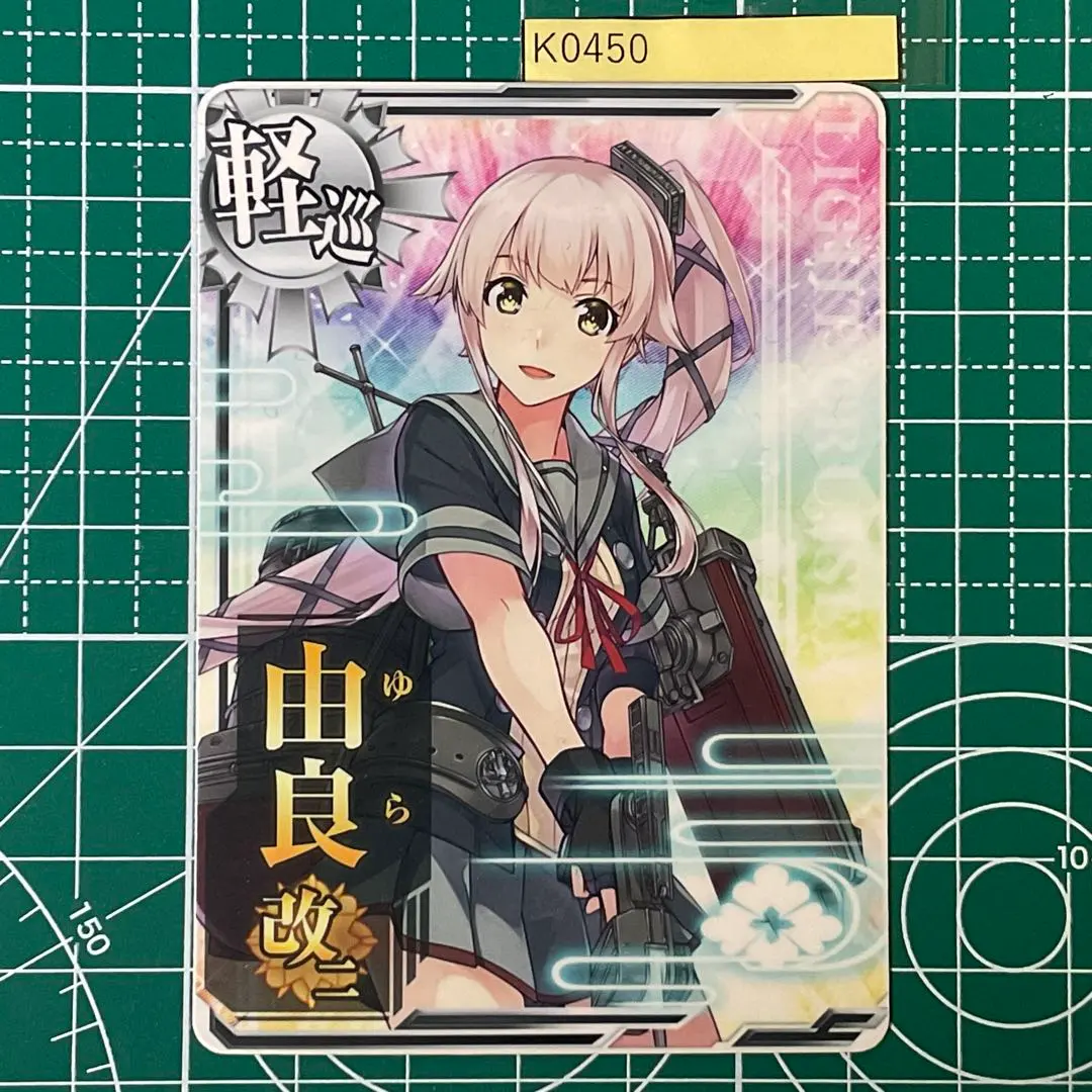 2026年最新】艦これアーケード 由良 改 中破の人気アイテム - メルカリ