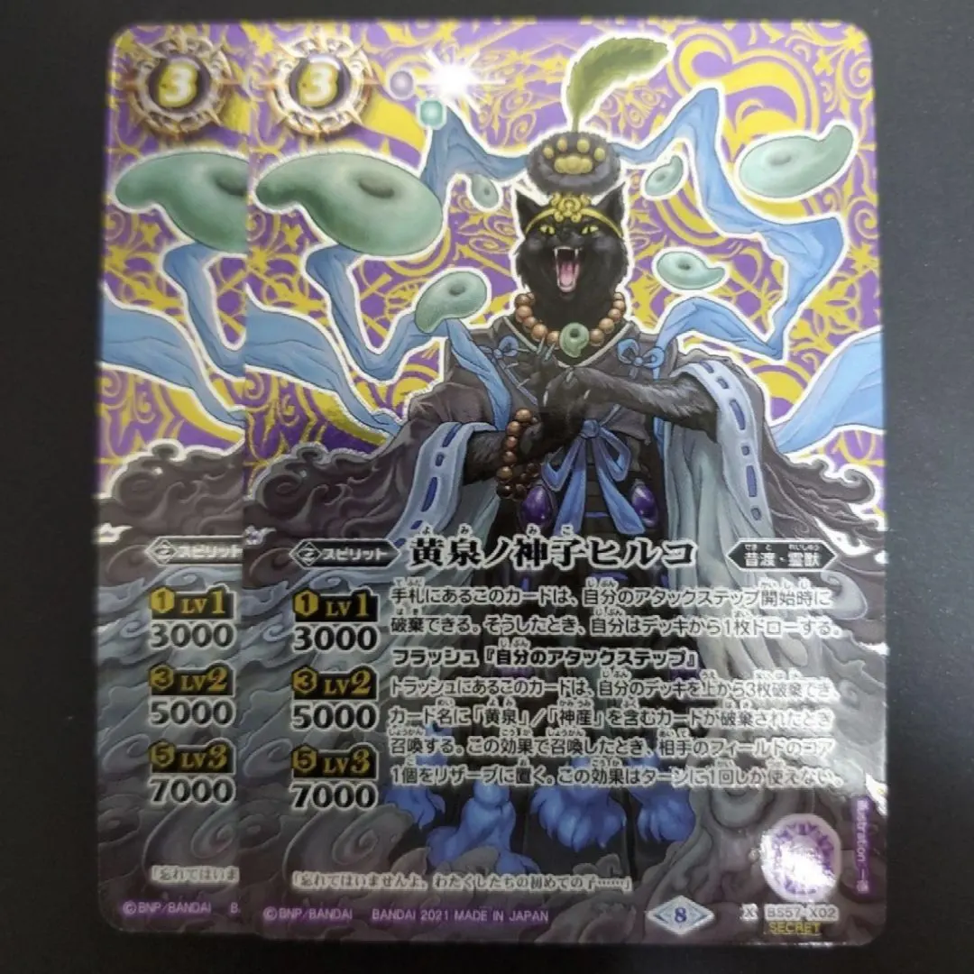 2026年最新】超神星龍ジークヴルム・ノヴァXV シークレットの人気