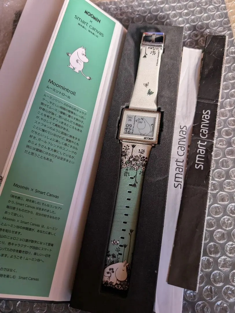 2026年最新】ムーミン スマートキャンバスの人気アイテム - メルカリ