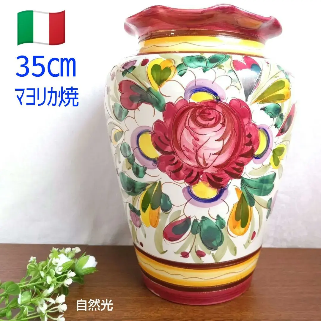 2026年最新】マヨリカ焼の人気アイテム - メルカリ