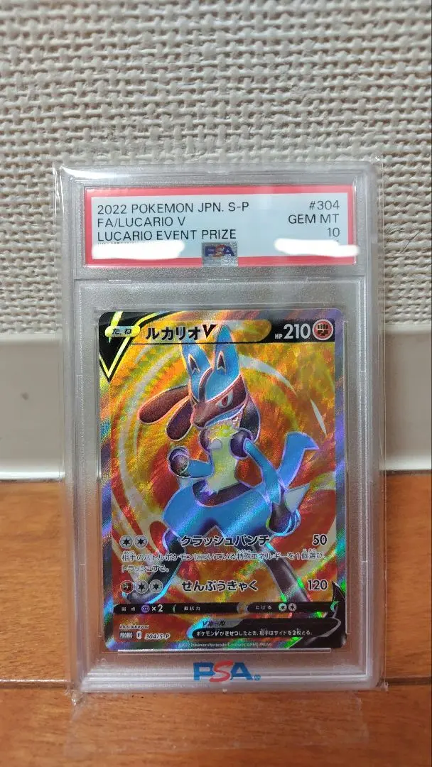 2026年最新】ルカリオ 争奪戦の人気アイテム - メルカリ