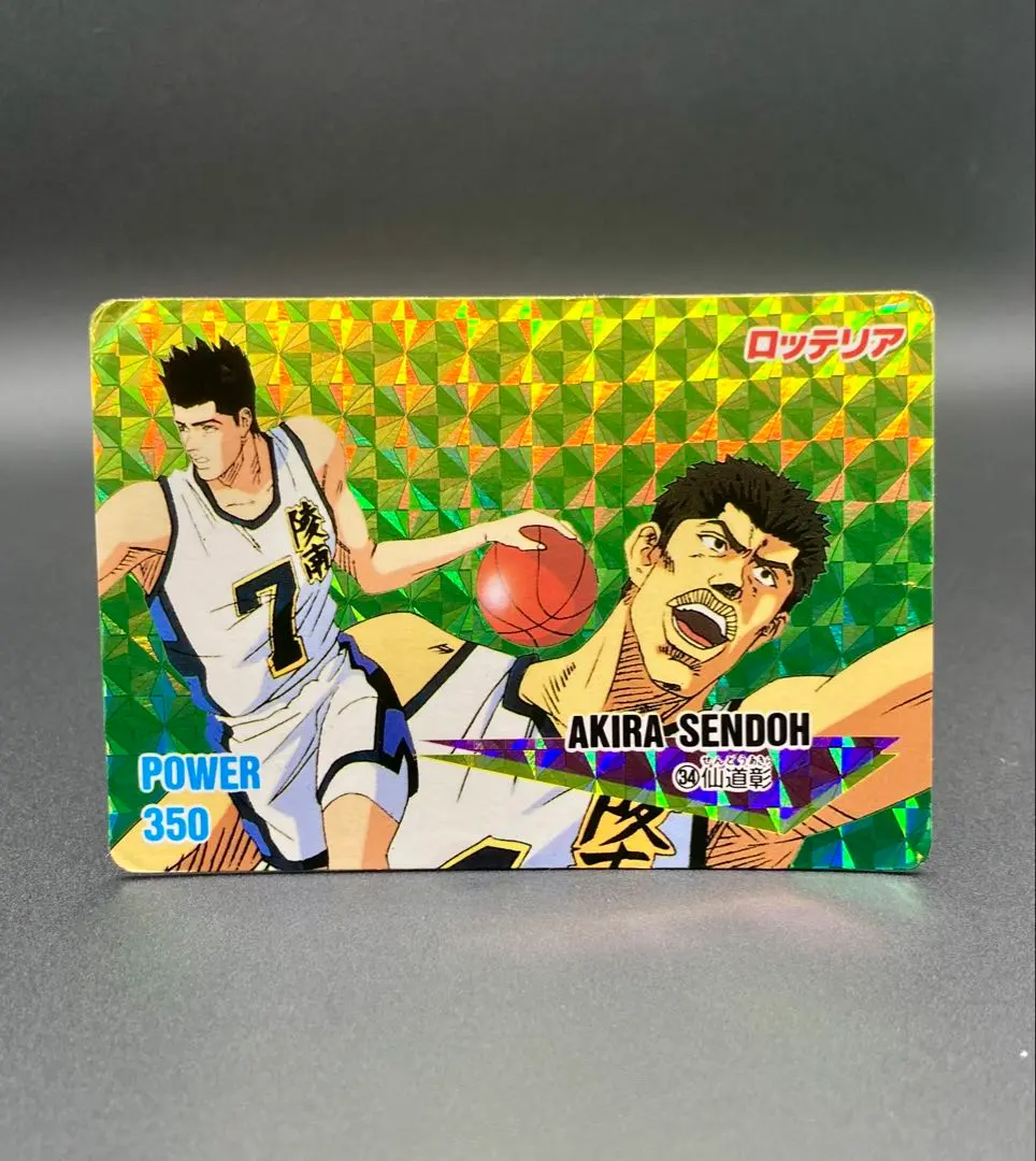 2026年最新】スラムダンク ロッテリアの人気アイテム - メルカリ