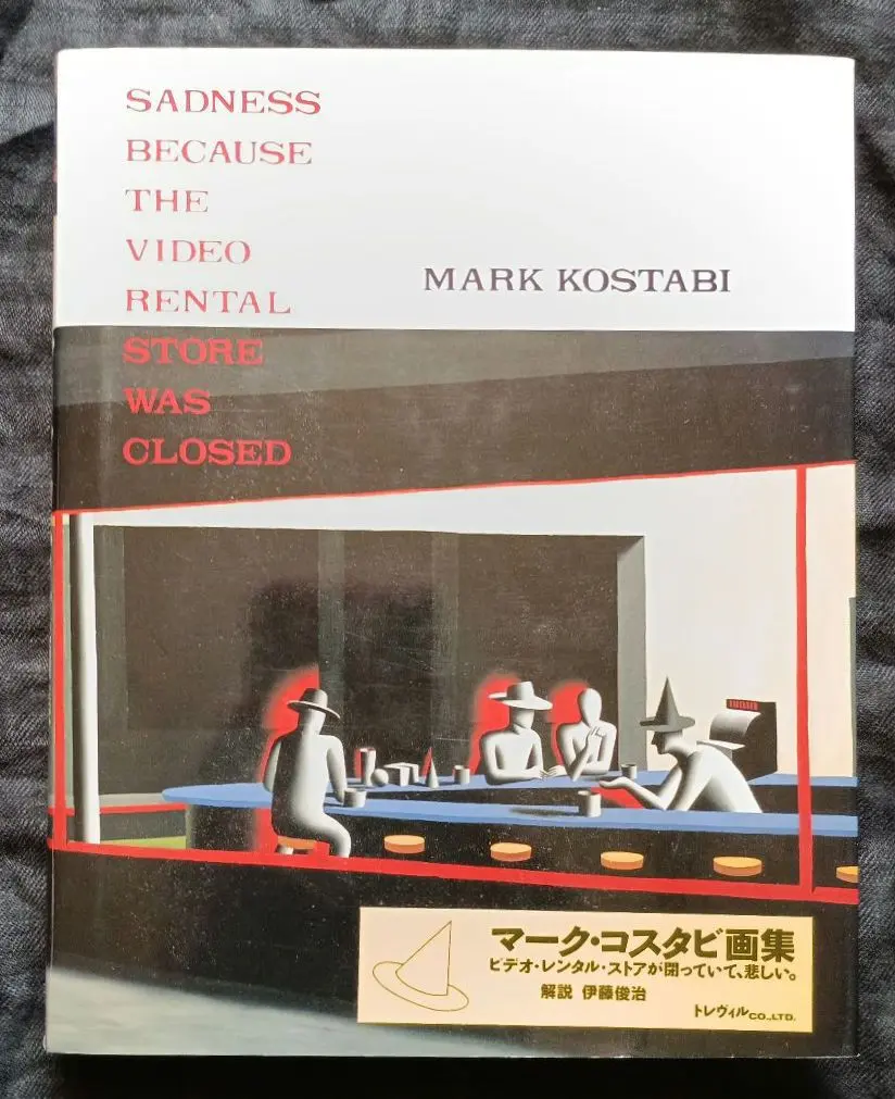 2026年最新】マーク・コスタビの人気アイテム - メルカリ