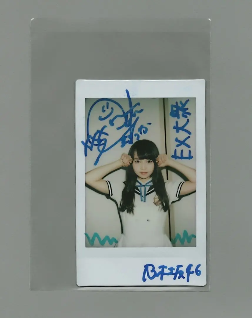 2026年最新】伊藤万理華 サインの人気アイテム - メルカリ