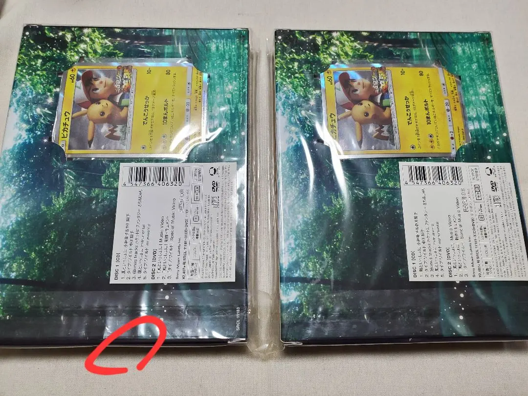 2026年最新】風といっしょに ポケモンカードの人気アイテム - メルカリ