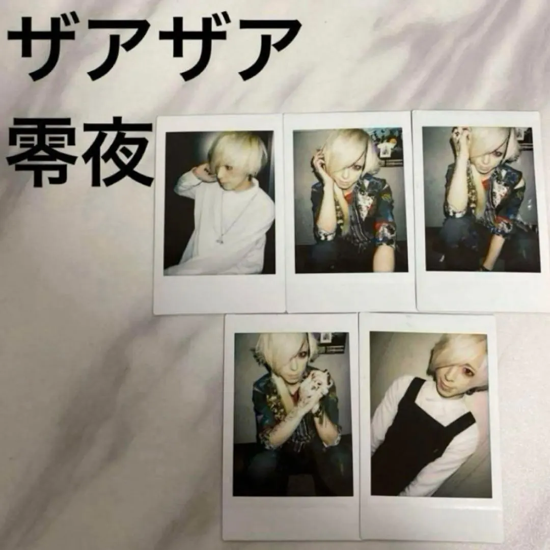 2026年最新】ザアザア 一葵 チェキの人気アイテム - メルカリ