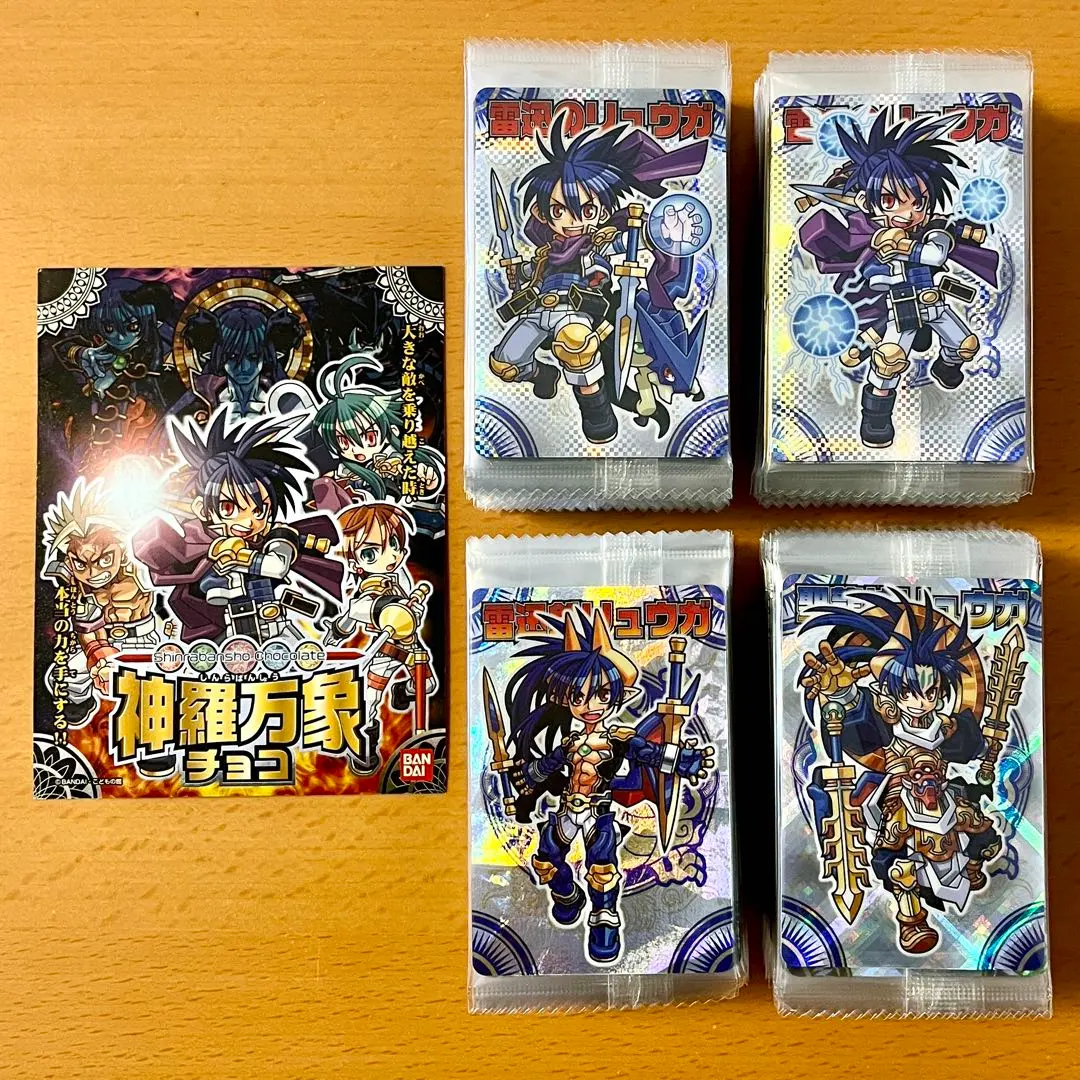 2026年最新】神羅万象チョコ 1章 コンプの人気アイテム - メルカリ