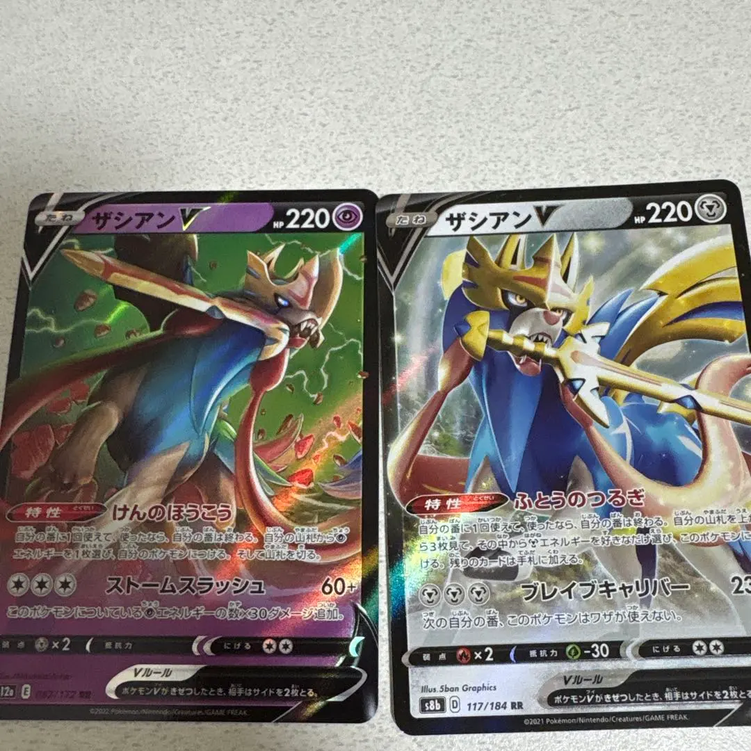 2026年最新】ザシアンv 25thの人気アイテム - メルカリ