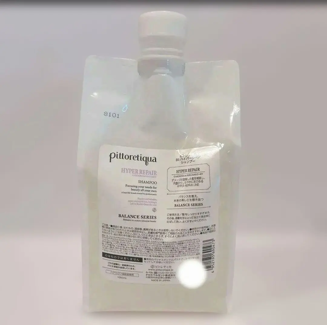 2026年最新】ピトレティカ ハイパーリペアの人気アイテム - メルカリ