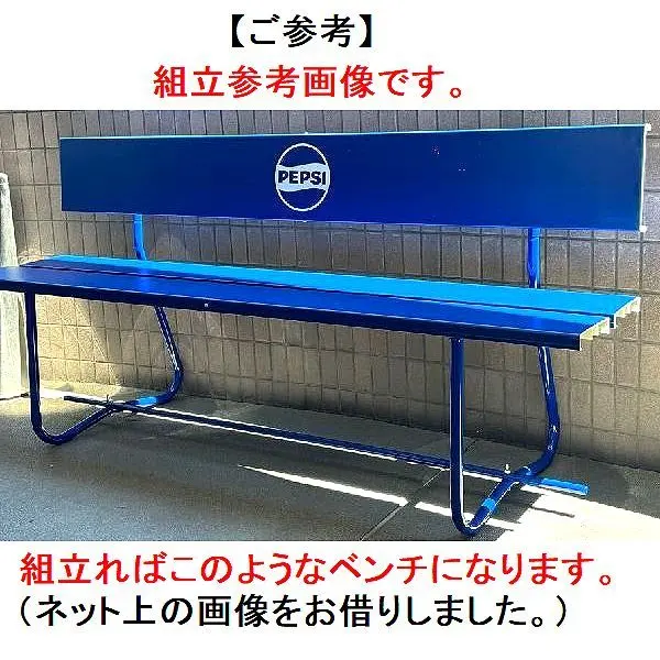 2026年最新】ペプシ ベンチの人気アイテム - メルカリ