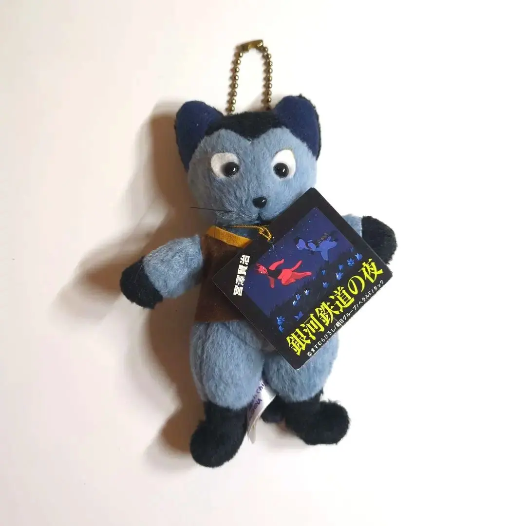 2026年最新】銀河鉄道の夜ぬいぐるみの人気アイテム - メルカリ