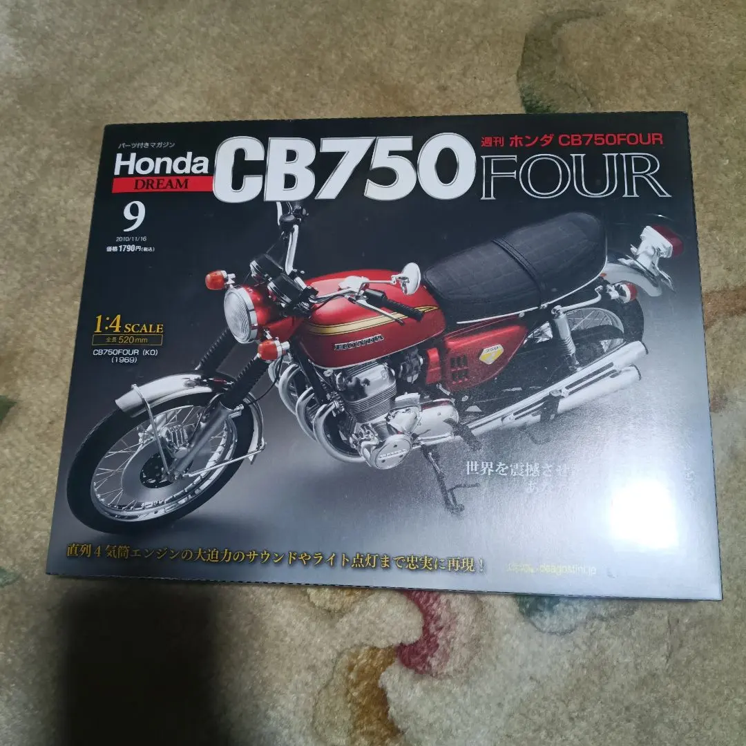 2026年最新】CB750 デアゴスティーニの人気アイテム - メルカリ