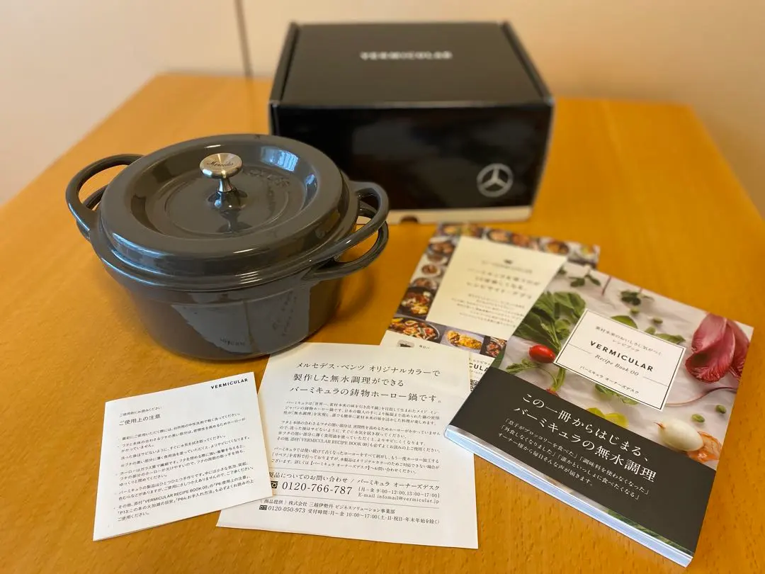 2026年最新】vermicular ベンツの人気アイテム - メルカリ