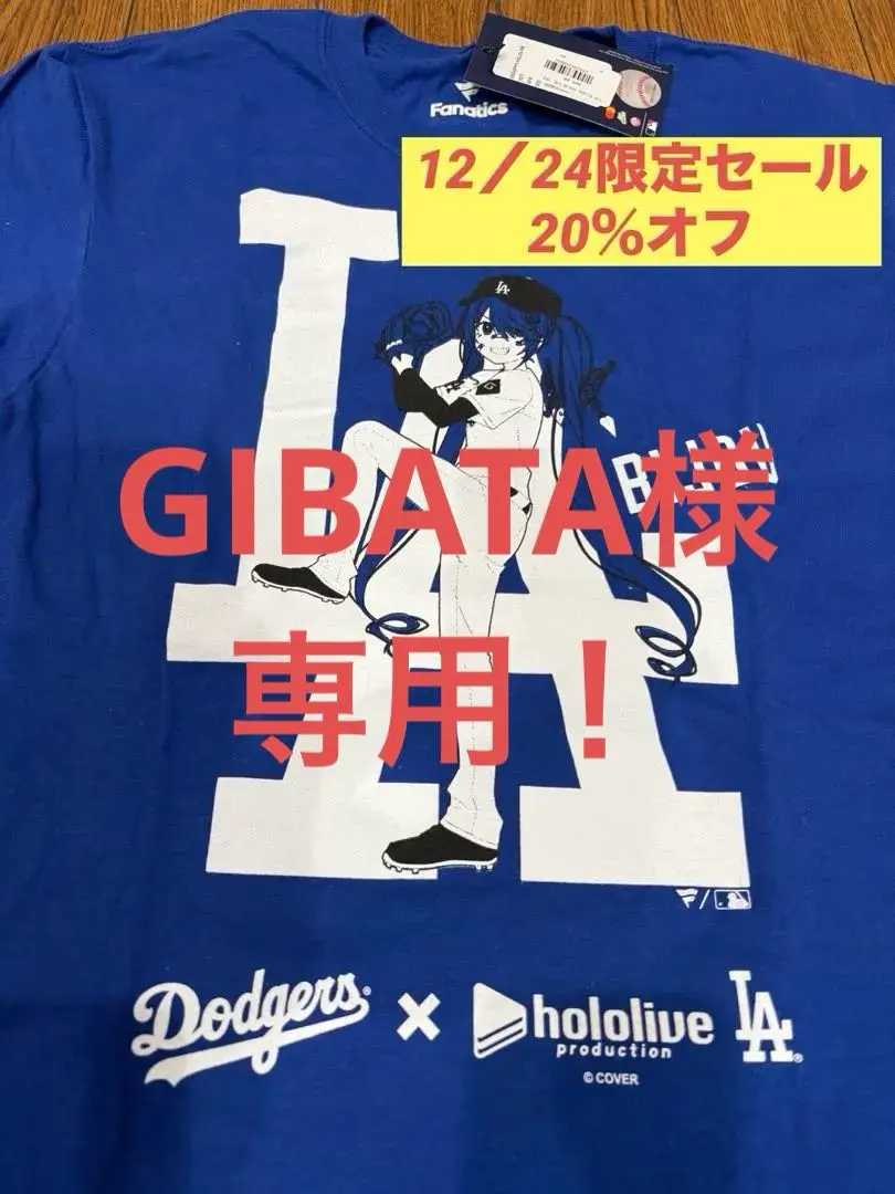 2026年最新】hololive ドジャースの人気アイテム - メルカリ