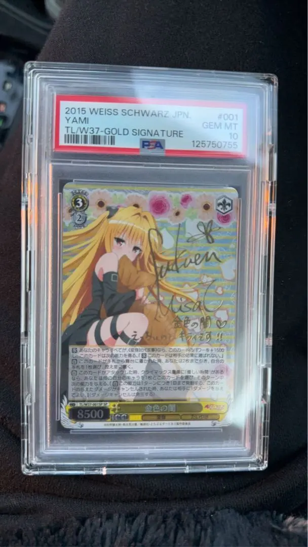 2026年最新】金色の闇 SP ヴァイスの人気アイテム - メルカリ