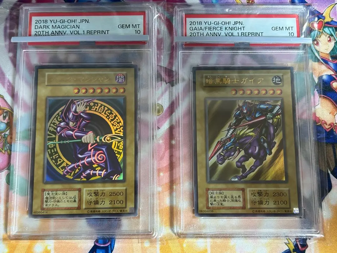 2026年最新】暗黒騎士ガイア psa10の人気アイテム - メルカリ