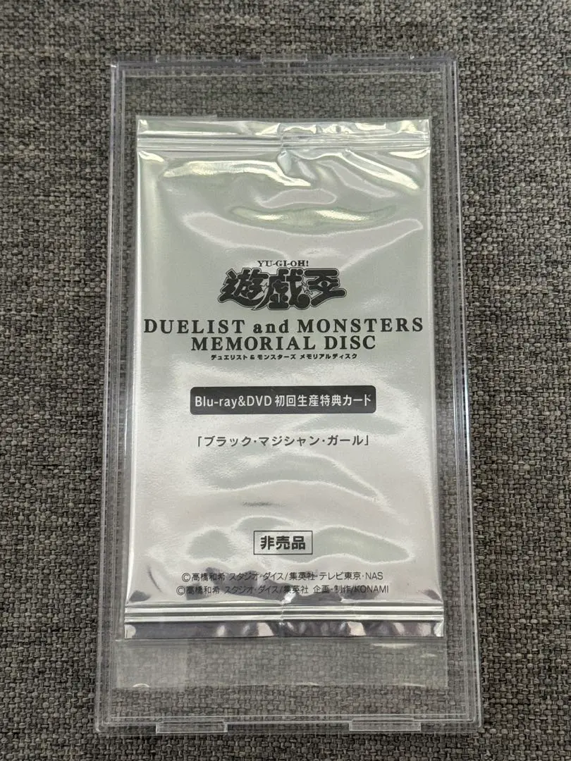 2026年最新】ブラックマジシャンガール 20th dvdの人気アイテム - メルカリ