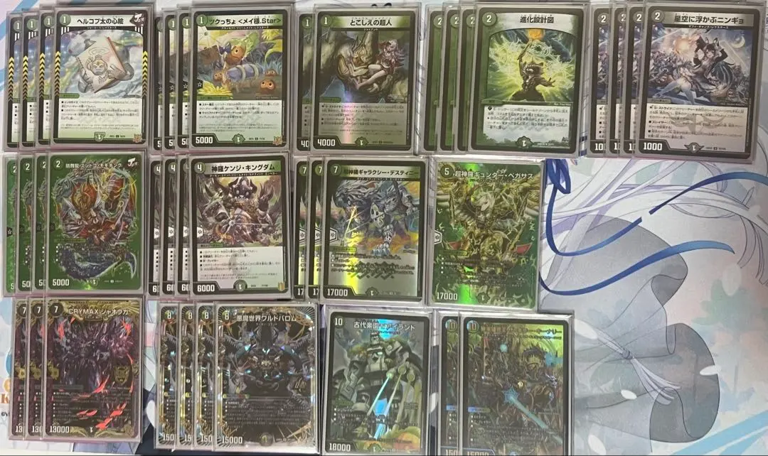 2026年最新】黒緑ケンジキングダムの人気アイテム - メルカリ