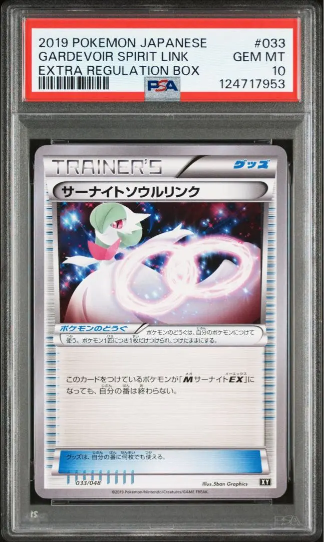 m46849500855_1.jpg?1765282502