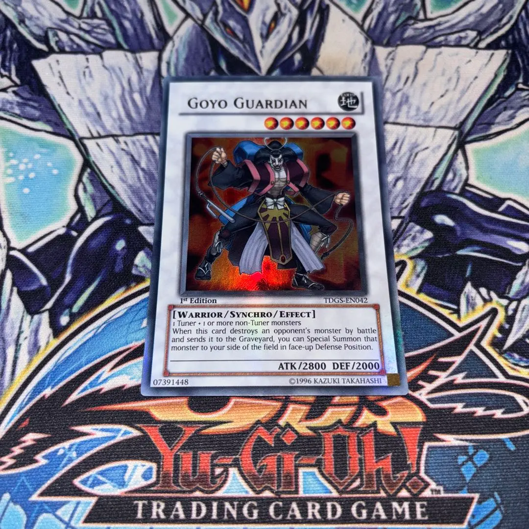 2026年最新】ゴヨウ・ガーディアン 英語の人気アイテム - メルカリ