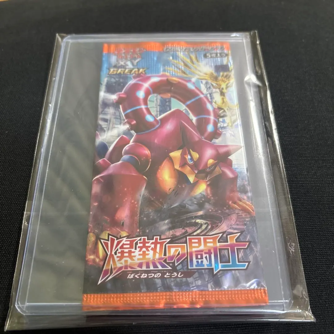 2026年最新】ポケモンカードゲームXY BREAK 拡張パック 爆熱の闘士 BOX