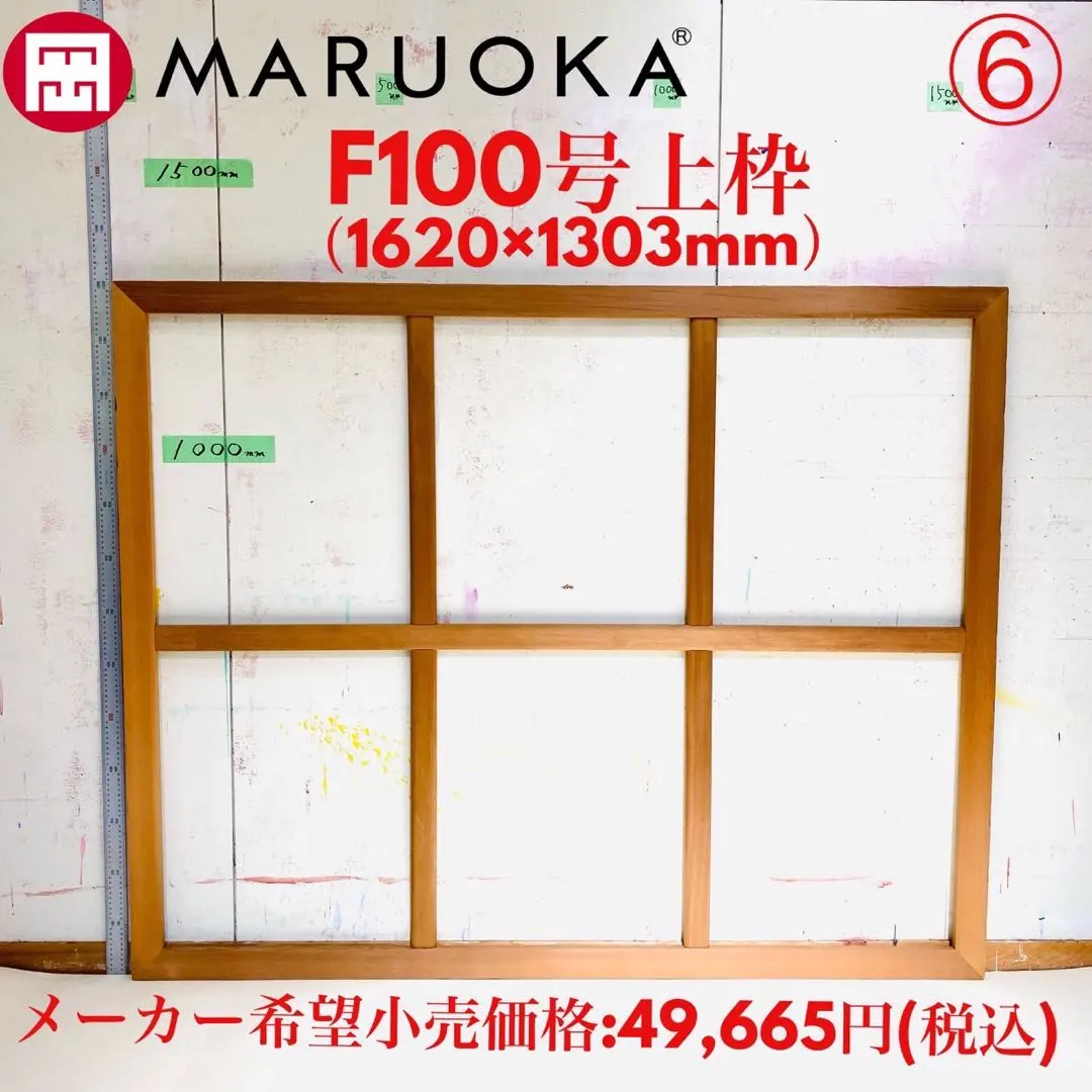 2026年最新】油絵木枠f100の人気アイテム - メルカリ