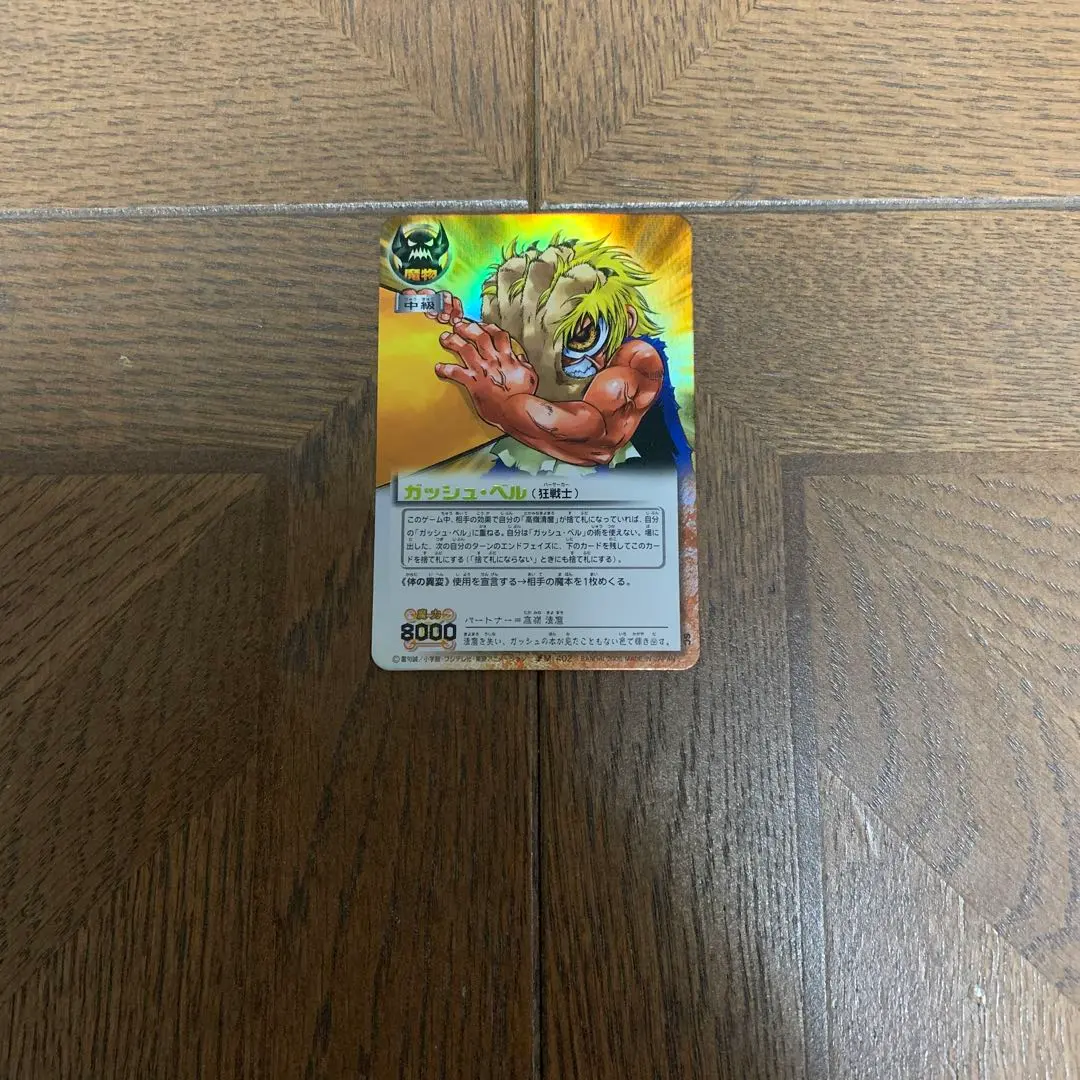 2026年最新】紫電の雷帝の人気アイテム - メルカリ