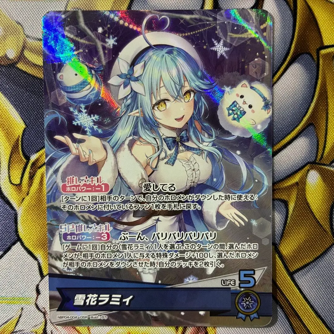 2026年最新】雪花ラミィ OSRの人気アイテム - メルカリ