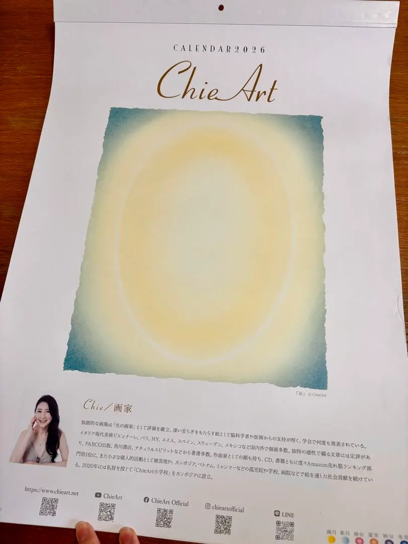 2026年最新】chieartの人気アイテム - メルカリ