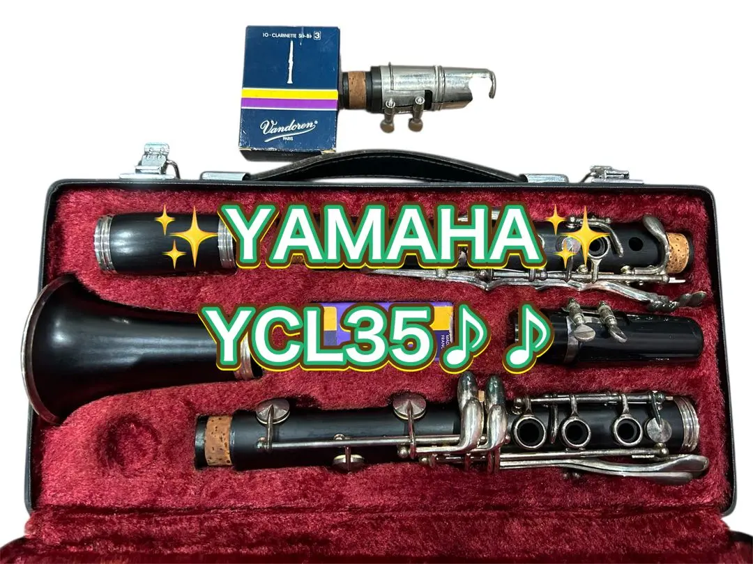 2026年最新】クラリネット YAMAHA YCL 35の人気アイテム - メルカリ