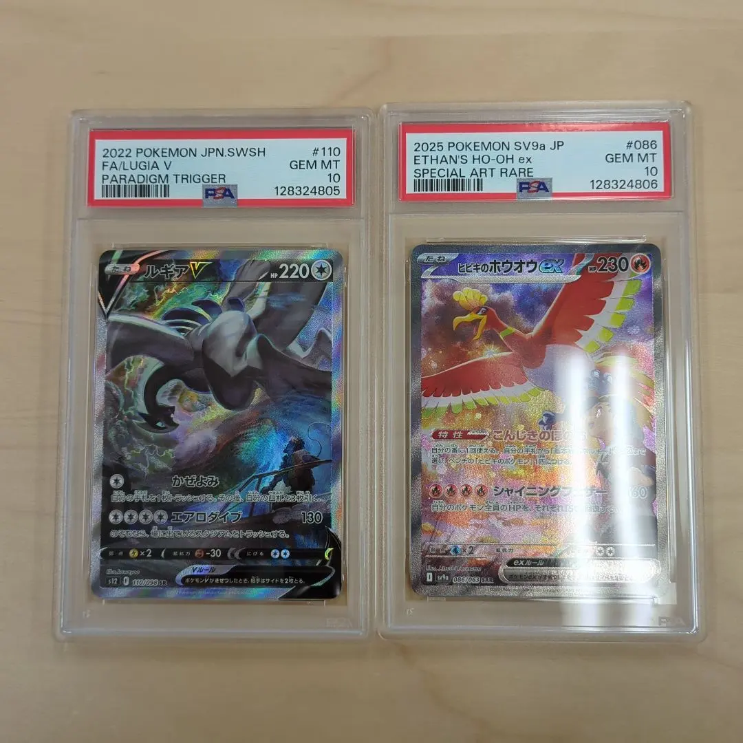 2026年最新】ルギアV sarの人気アイテム - メルカリ