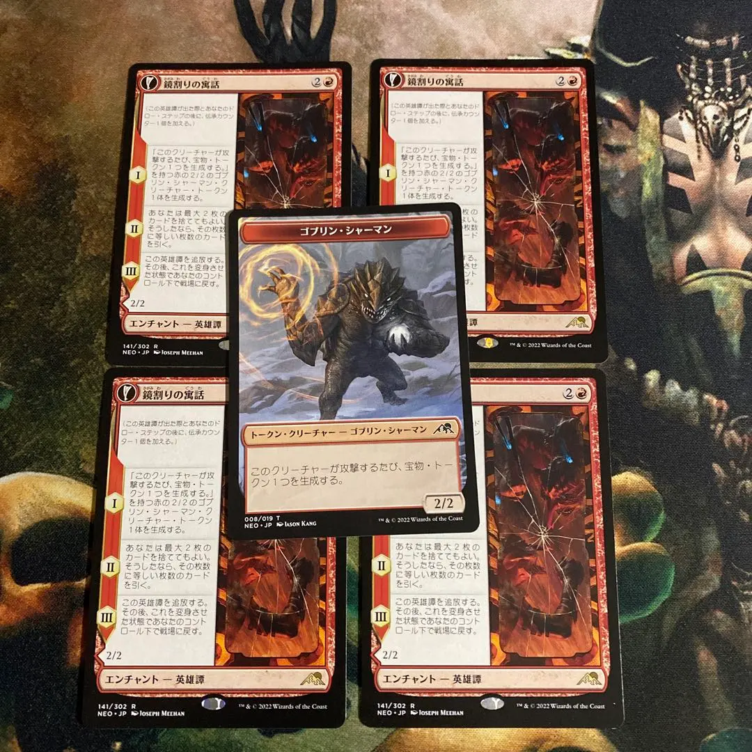 2026年最新】鏡割りの寓話の人気アイテム - メルカリ