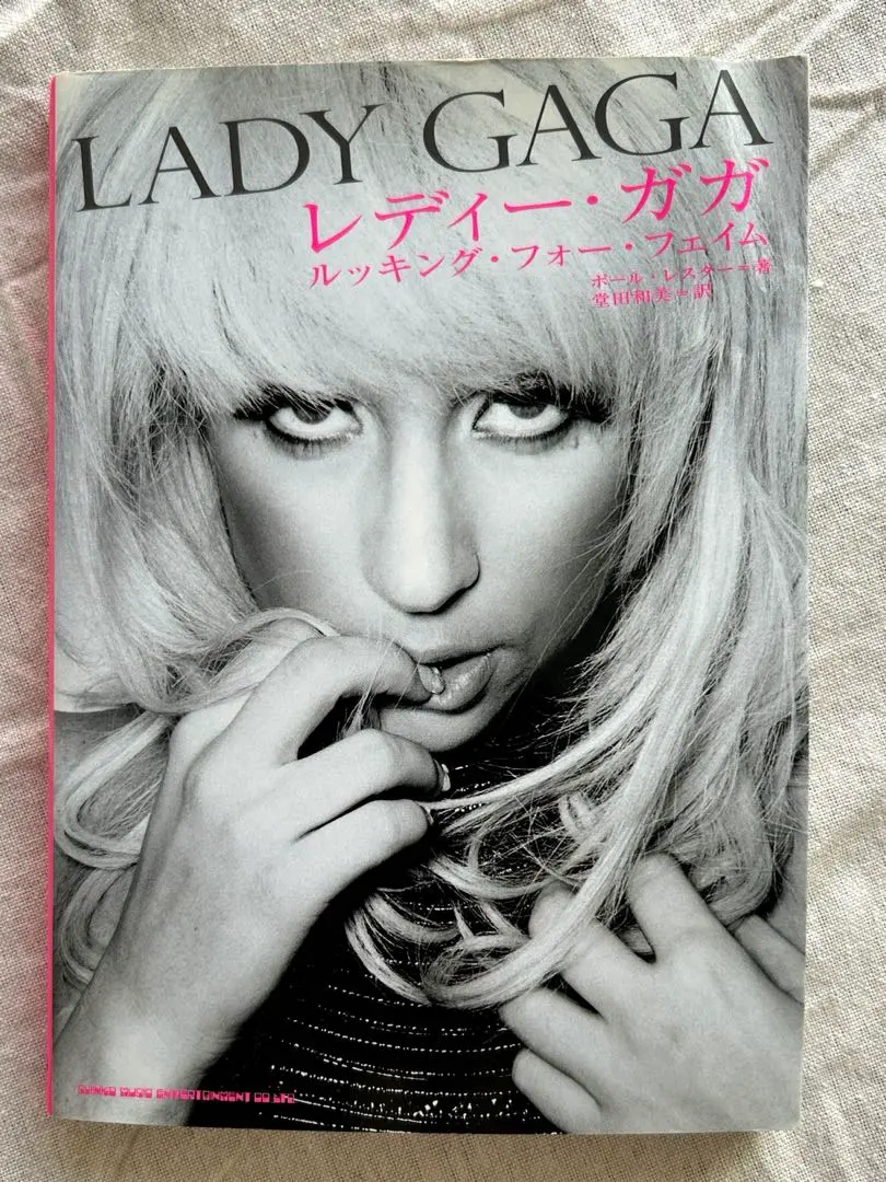 2026年最新】lady gaga 写真集の人気アイテム - メルカリ