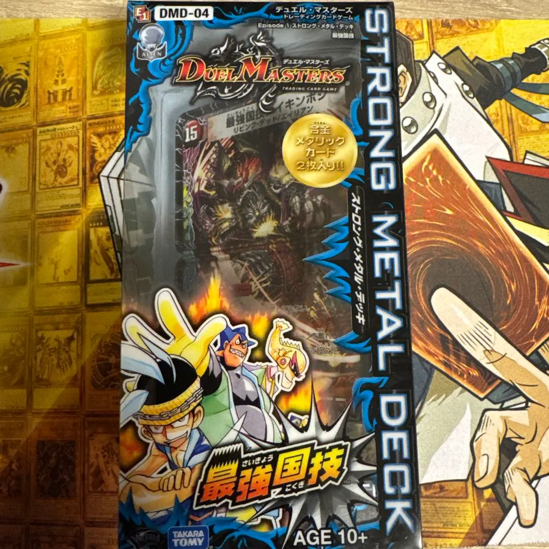 2026年最新】デュエル・マスターズ 最強国技の人気アイテム - メルカリ