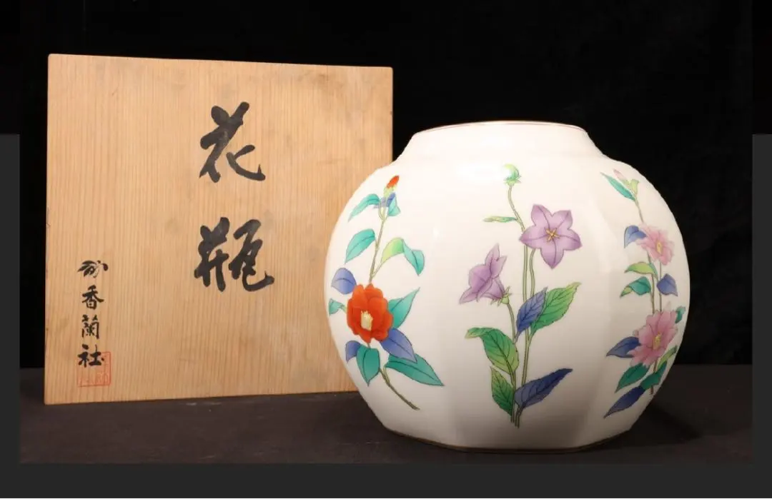 2026年最新】香蘭社 茶席の花の人気アイテム - メルカリ