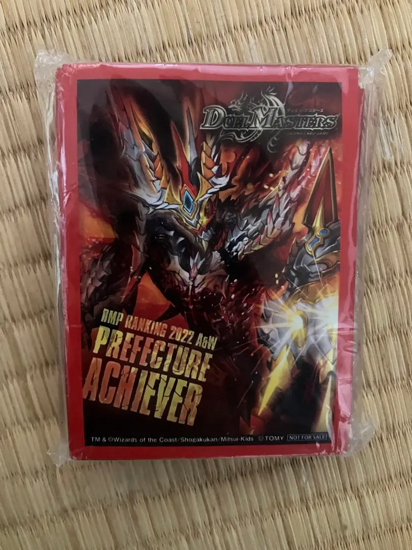 2026年最新】dmpランキングの人気アイテム - メルカリ