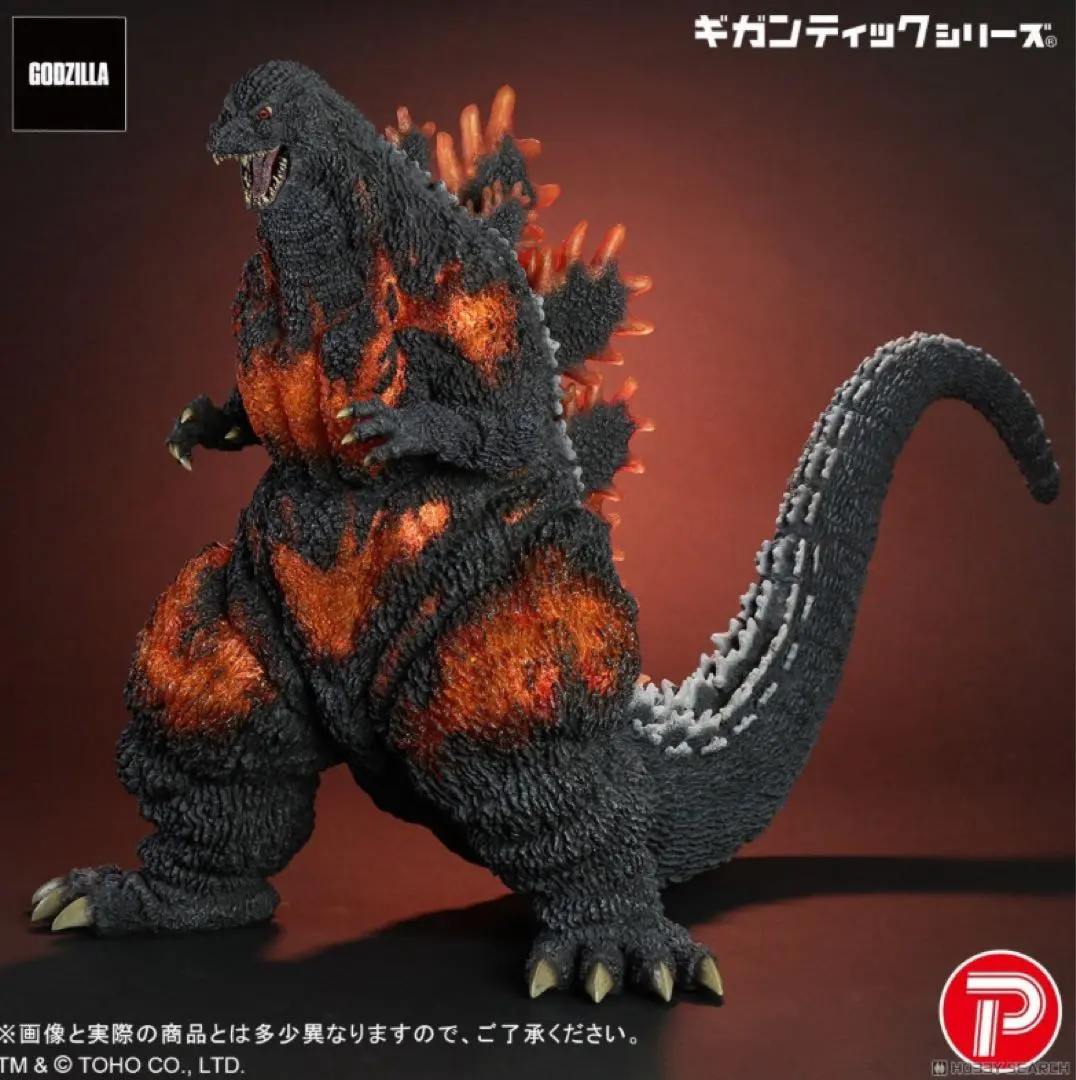 2026年最新】ギガンティック ゴジラ 2016の人気アイテム - メルカリ